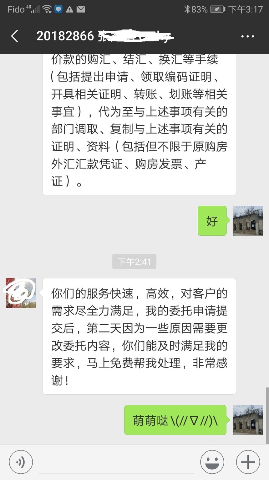 Screenshot_20181027-151742.jpg