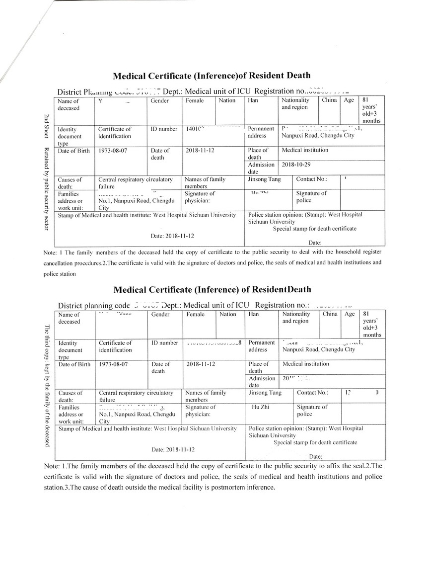 ����֤��-3 - ����.jpg