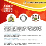 ���׶๫֤��֤���Ĳ�ҳ