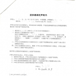 �����̳�Ȩ��������ʦ��֤ҳ