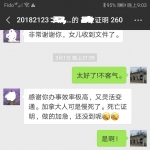 �ͻ��߶�����