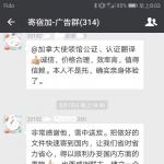 ͬһ�������麣����֤�ͻ�������