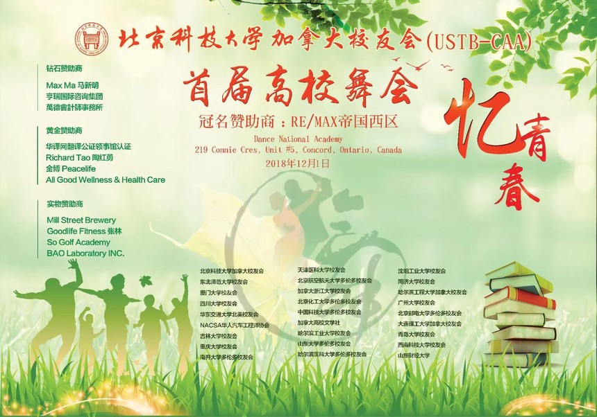 忆青春 喷绘.jpg