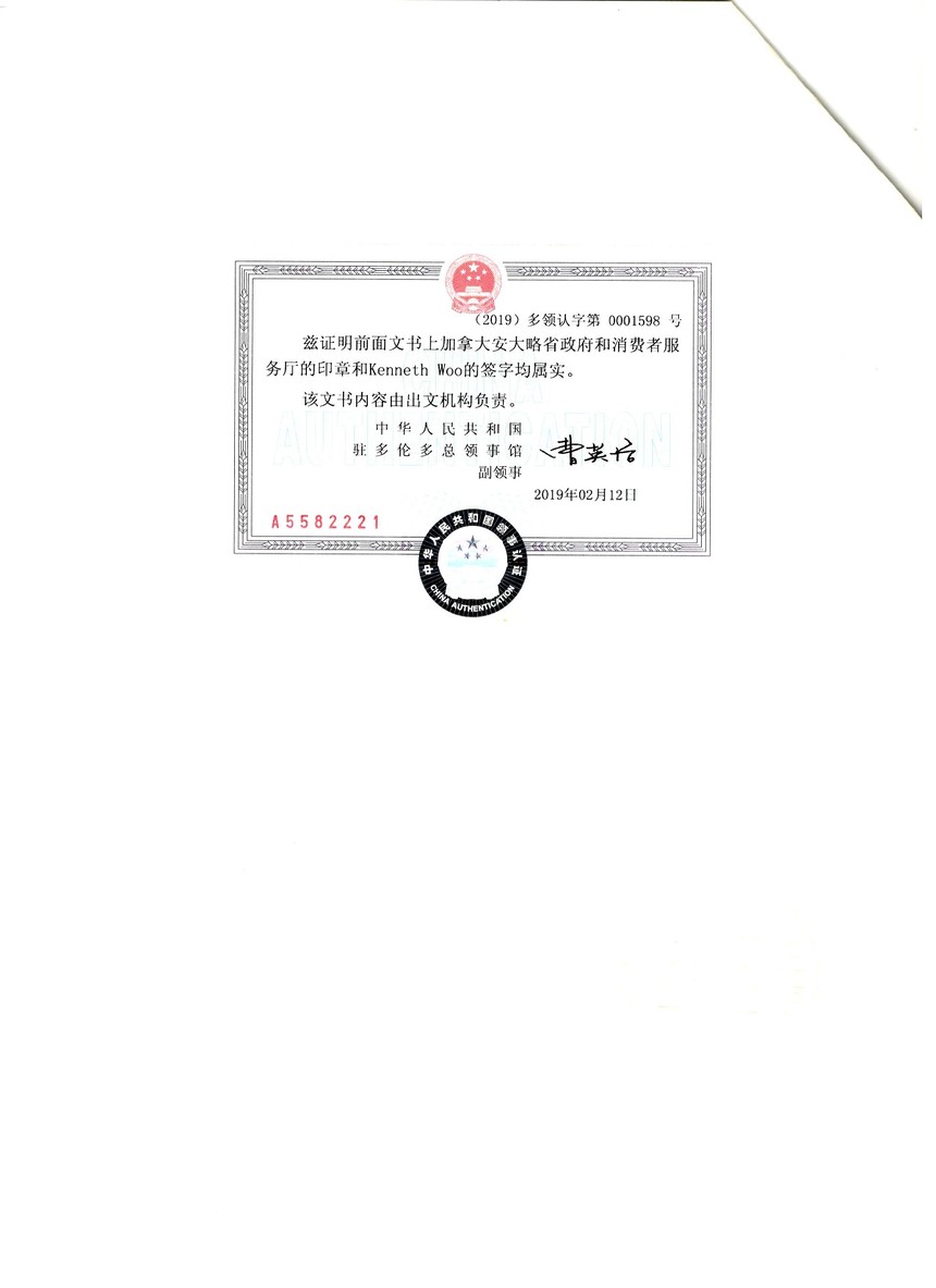 �޷���֤��-���¹���֤ҳ - ����.jpg