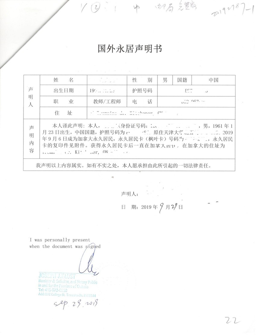 ���ⶨ��������-3 - ����.jpg