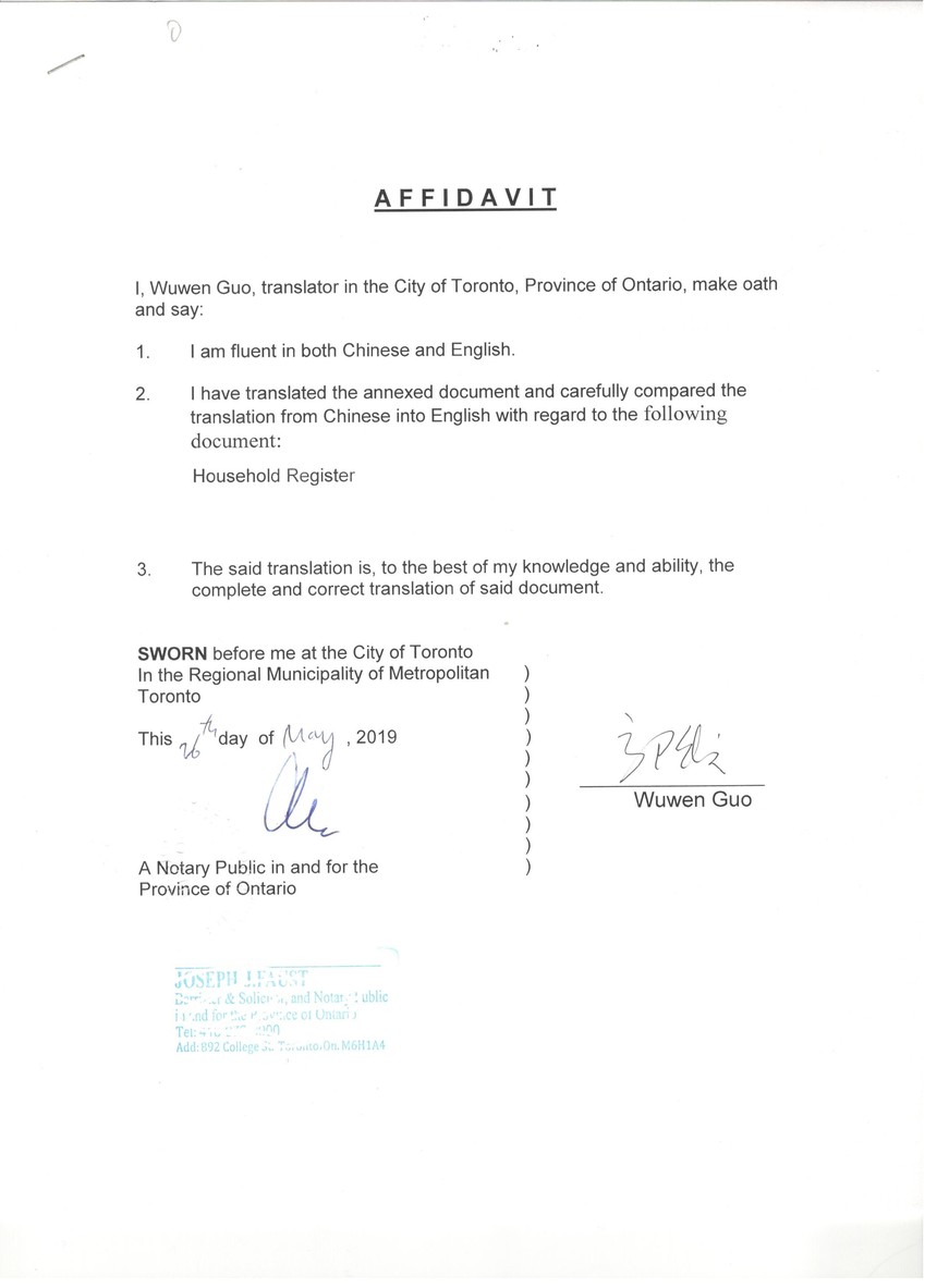 ���ڱ����빫֤-1 - ����.jpg