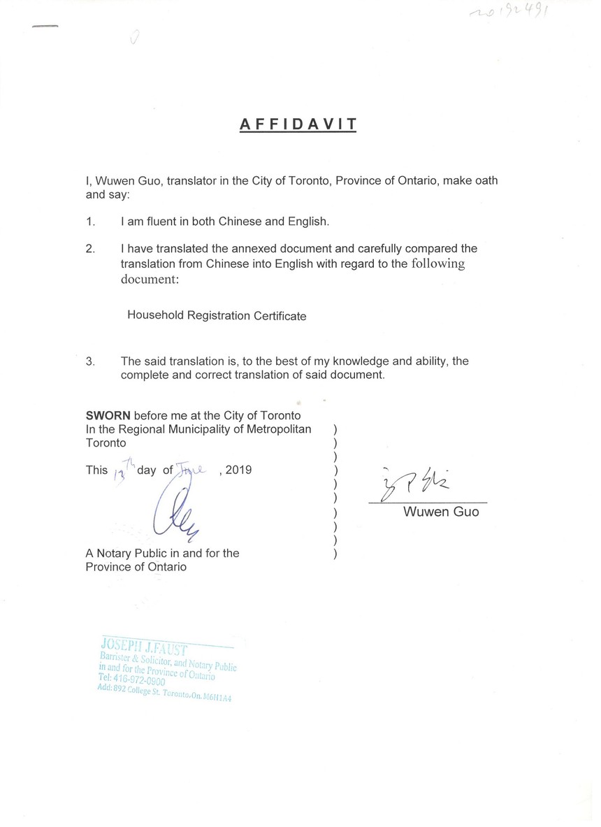 ����֤��-1 - ����.jpg