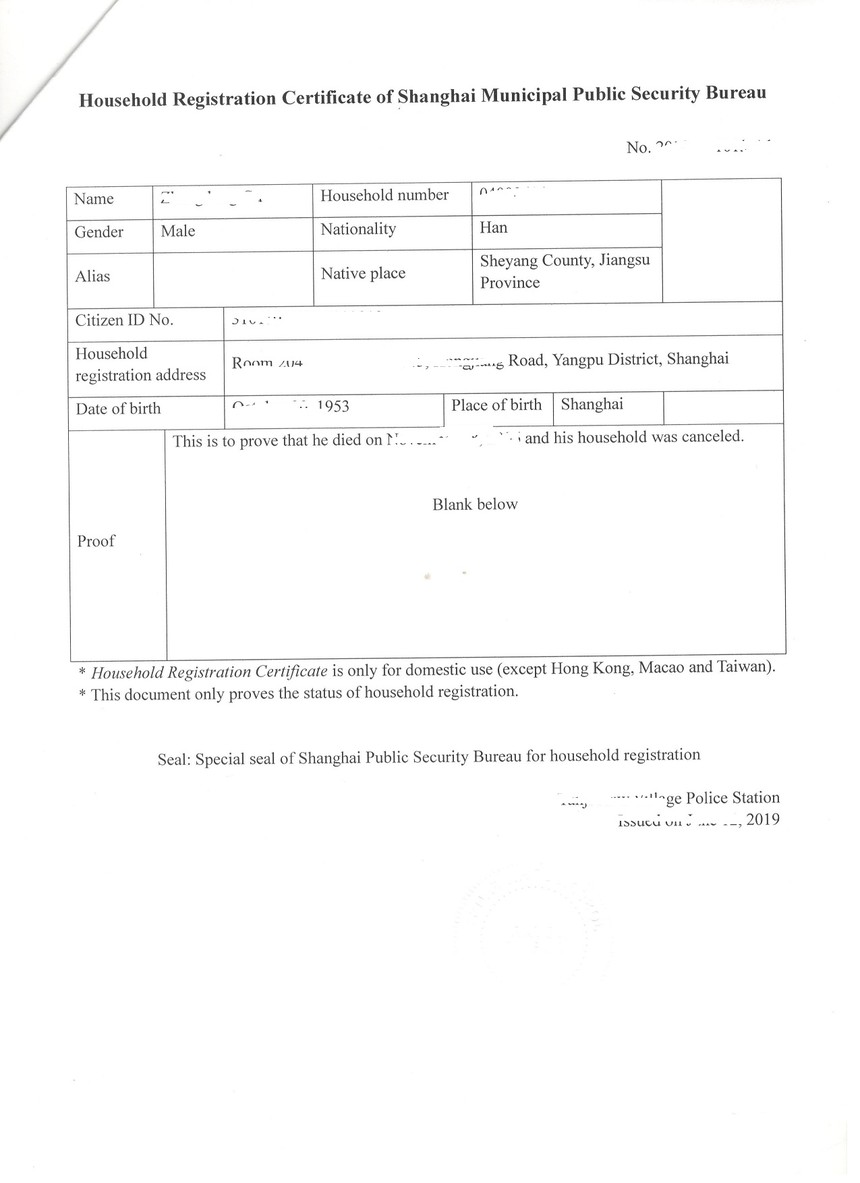 ����֤��-2 - ����.jpg