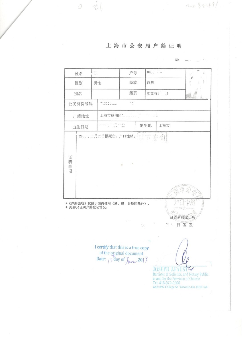 ����֤��-3 - ����.jpg