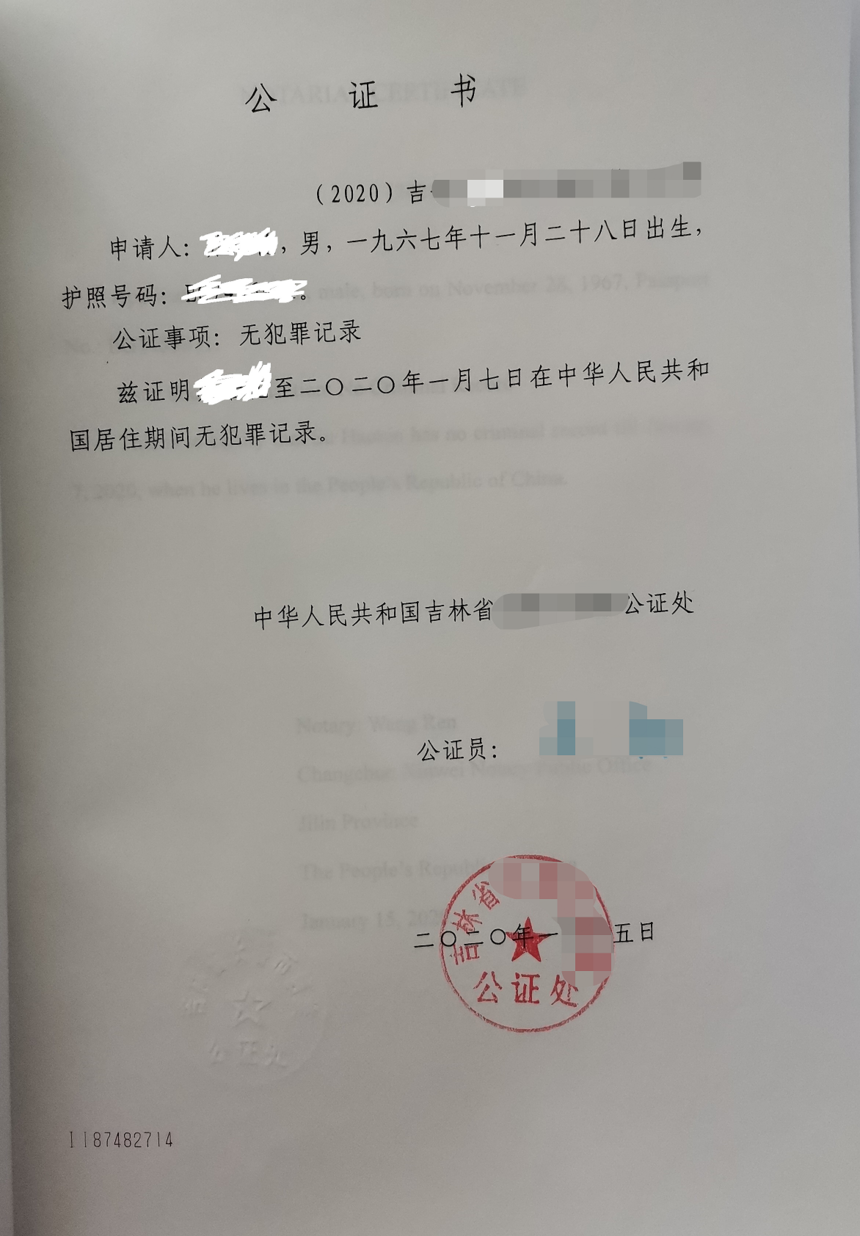 1609088484713841.png