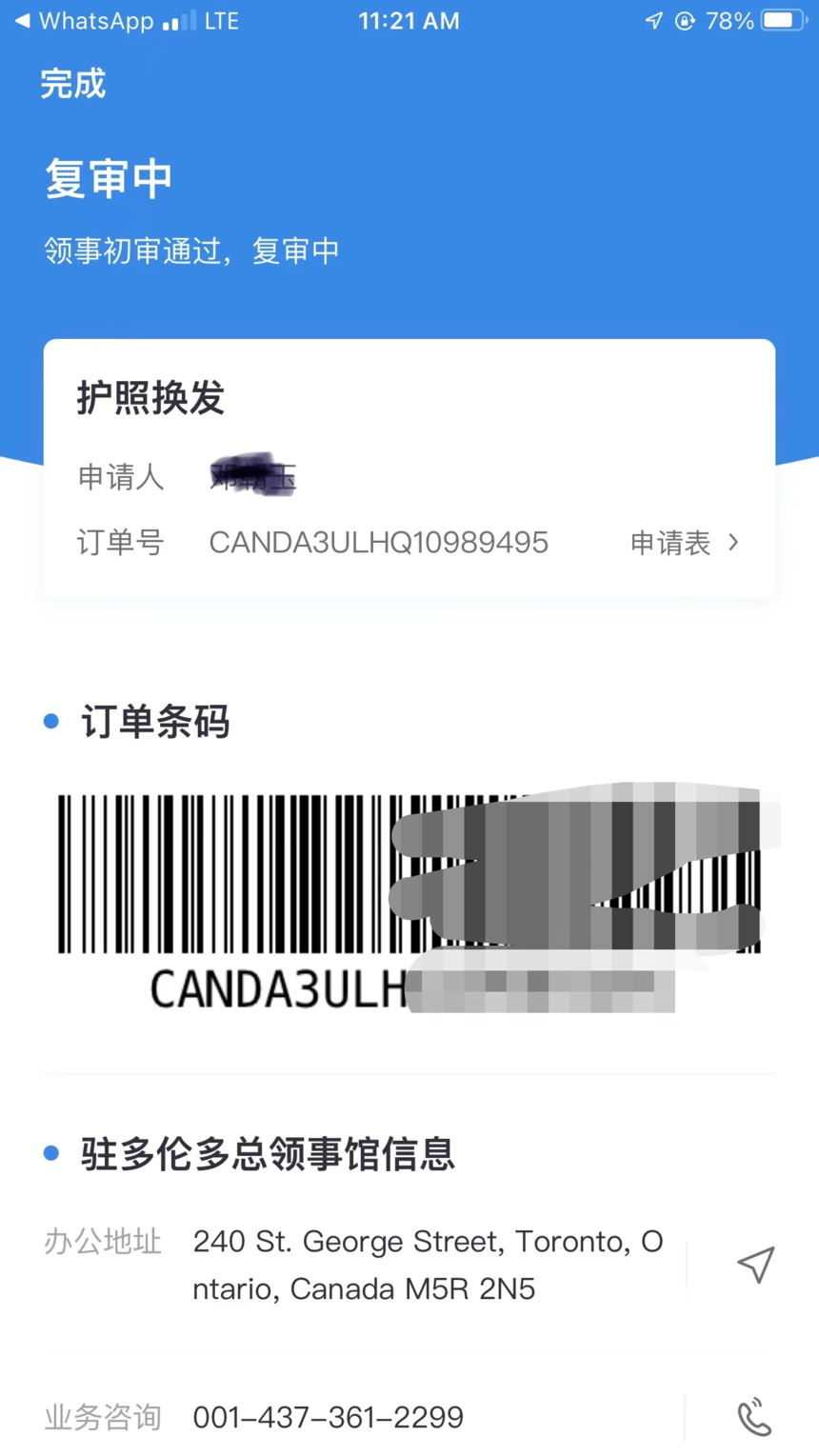 1651714010551298.png
