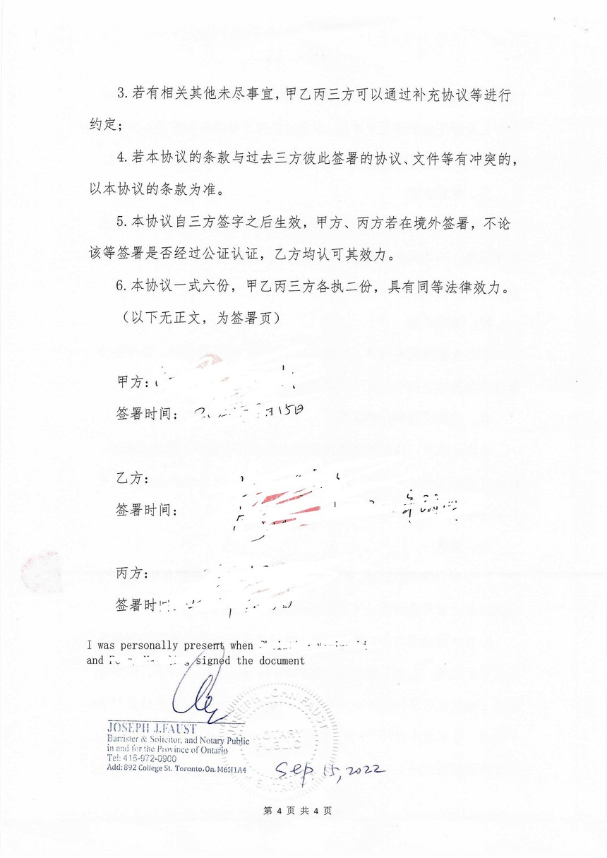 ��ʦ��֤ҳ 20220915-�ϲ�_ҳ��_40 - ����.jpg