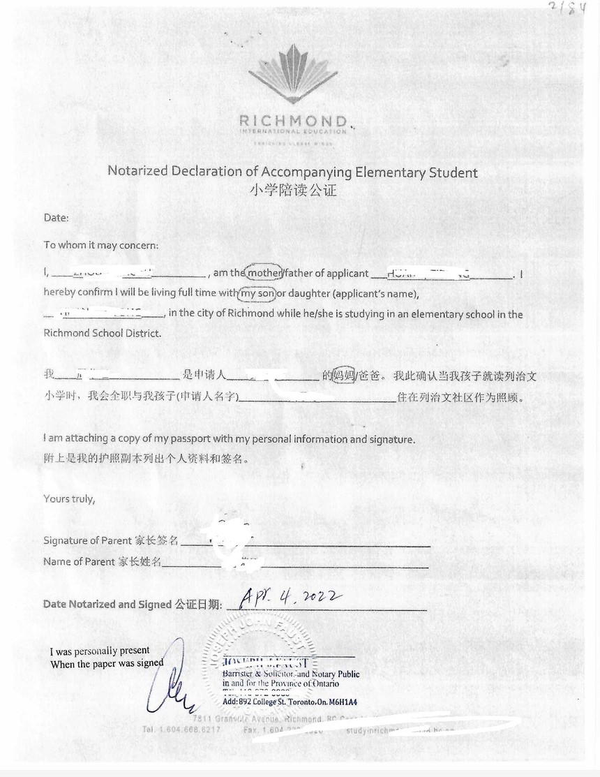 ���빫֤�� 20220404_ҳ��_13.jpg