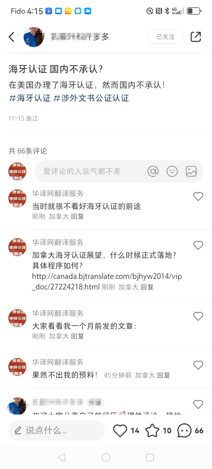 1701465444659072.png