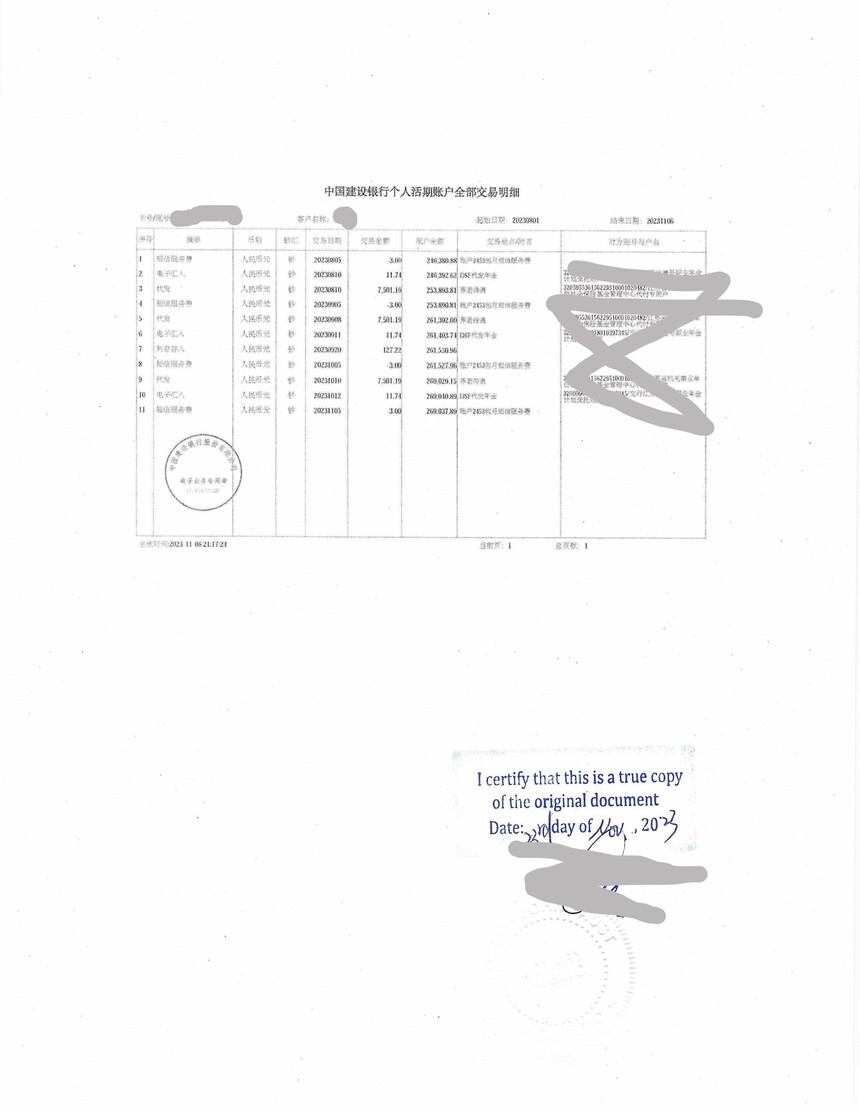1705561756428294.jpg