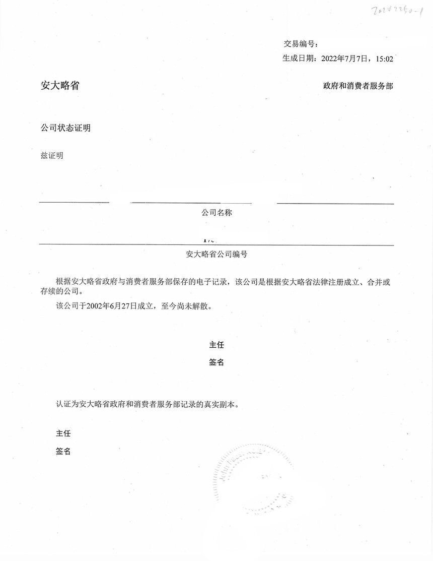 1710922016970150.jpg