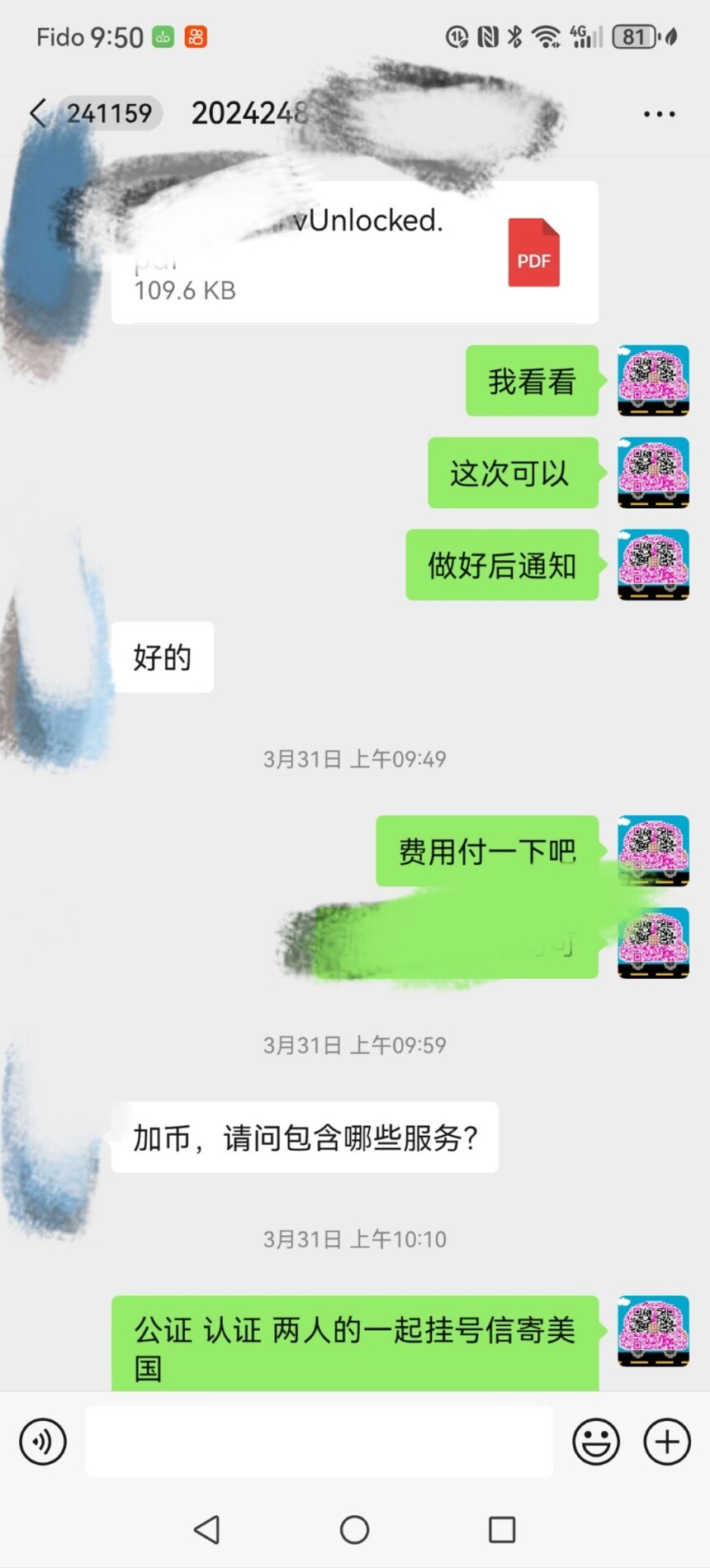 1713114763481679.jpg