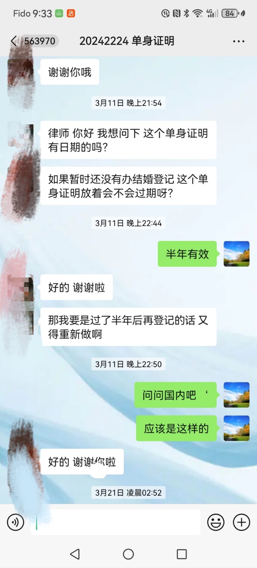 微信图片_20240417102633.jpg
