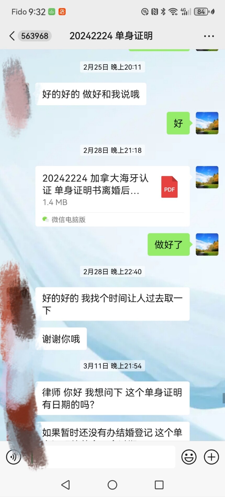 微信图片_20240417101956.jpg