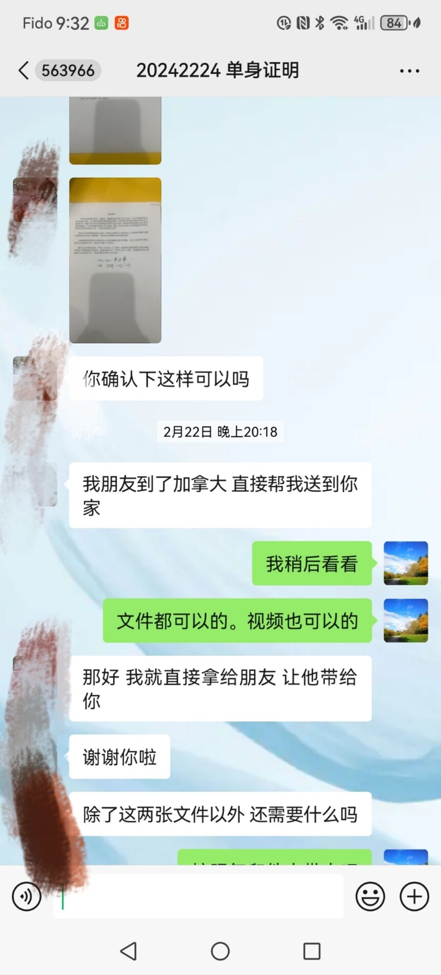 微信图片_20240417101932.jpg