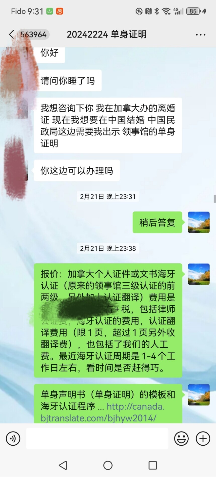微信图片_20240417102001.jpg