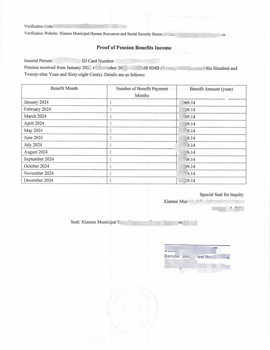 人社局养老待遇收入证明加拿大翻译公证认证